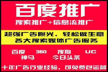 轻松开户，竞价端口运营案例剖析